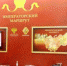 Брянский туристический проект покажут на международной выставке - Газета Заря
