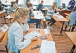 ОГЭ в 2020 году сдадут 295 девятиклассников