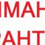 Об основных принципах карантина в домашних условиях - Газета Заря