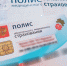 Рак можно лечить без денег - Газета Заря