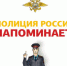 Внеплановые каникулы! - Газета Заря