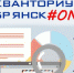 Ученики брянского «Кванториума» будут заниматься дистанционно на разных интернет-платформах - Газета Заря