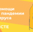 На оперативном штабе рассмотрели вопрос волонтёрской помощи брянцам - Газета Заря