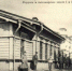 100 лет назад была создана Брянская губерния - Газета Заря
