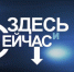 В прямой эфир «Брянской Губернии» придет главврач инфекционной больницы - Газета Заря