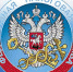 До 30 апреля инспекции Брянской области приостанавливают прием налогоплательщиков - Администрация Карачевского района