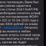 С помощью коронавируса телефонные мошенники обманывают доверчивых брянцев - Газета Заря
