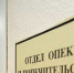 Брянцам объяснили, порядок процедуры усыновления ребенка - Газета Заря