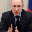 Владимир Путин счел практику излишних резервов верной - Газета Заря