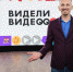 Героями передачи «Видели видео?»  стали брянская жительница и ее питомец - Газета Заря