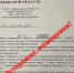 В Брянске мошенники опять разослали предпринимателям липовые письма - Газета Заря