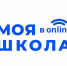 Телепроект «МОЯ ШКОЛА в online» поможет старшеклассникам подготовиться к экзаменам - Районное управление образования