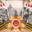 По материалам «Летописи» - Администрация Карачевского района