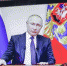 Владимир Путин объявил о новых мерах поддержки семей с детьми - Газета Заря