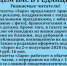 Дорогие наши читатели и клиенты! - Газета Заря