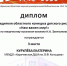 Нам важен мир! - Администрация Карачевского района