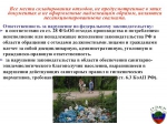 Свалки