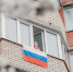 Жителей Брянщины приглашают поучаствовать в акции «Окна России» - Газета Заря