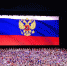 Гимн России — со всей страной - Газета Заря