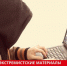 Брянца осудили условно за агрессию в сети - Газета Заря