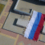 Российский триколор развернут в знаковых местах Брянщины - Газета Заря