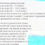 Справка о состоянии обеспечения безопасности на водоемах Брянской области - Администрация Карачевского района
