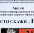 «Просто скажи – НЕТ!» - Администрация Карачевского района