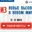 Международная онлайн-конференция по стандартизации - Администрация Карачевского района