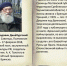 «Дорогие сердцу имена». Писатели и поэты Брянщины - Администрация Карачевского района