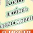 В День семьи, любви и верности брянская филармония выступит с концертом - Газета Заря