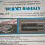 На площади у ж/д вокзала Брянск-I обновится схема движения городского транспорта - Газета Заря