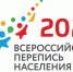 КТО МЫ И ОТКУДА: ПЕРЕПИСЬ ПОСЧИТАЕТ НАРОДЫ И ЯЗЫКИ РОССИИ - Газета Заря