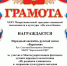 Песня русская - Администрация Карачевского района