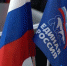 Профильные министерства и банки поддержали инициативу «Единой России» о защите гарантированного минимального дохода должника от взыскания - Газета Заря