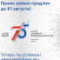 Участие в конкурсе «АТОМ РЯДОМ» продлено до 31 августа - Газета Заря