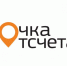 Открыт прием заявок на всероссийский конкурс годовых отчетов НКО «Точка отсчета» - Газета Заря