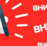 Доска карачевских объявлений - Газета Заря