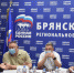 Владимир Оборотов: Брянщина стала одним из лучших регионов в стране по количеству площадок «Диктанта Победы» - Газета Заря