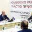 На развитие сельских территорий Брянщины предусмотрено более 483 млн рублей - Газета Заря