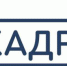 Молодёжь регионов России вновь зовут на стажировки в исполнительные органы государственной власти - Газета Заря