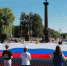 В Брянске празднуют День российского флага - Газета Заря