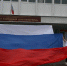День Государственного  Флага отметили в Карачеве - Газета Заря