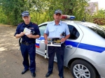 Профилактика ГИБДД