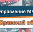 МЧС: 2 октября будут включены сирены - Газета Заря