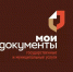 2 октября МФЦ Брянской области будут закрыты - Газета Заря