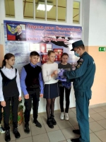 Победители конкурса