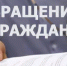 Жители Брянщины могут принимать участие в обновлении территорий - Газета Заря