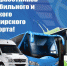 С Праздником! - Администрация Карачевского района
