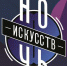 Ночь искусств в библиотеке - Администрация Карачевского района