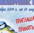 Брянский заповедник объявляет акцию «Покормите птиц!» - Газета Заря